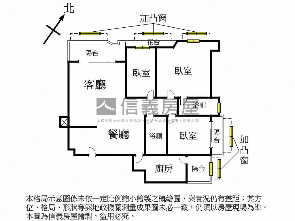 太陽村明亮三房房屋室內格局與周邊環境