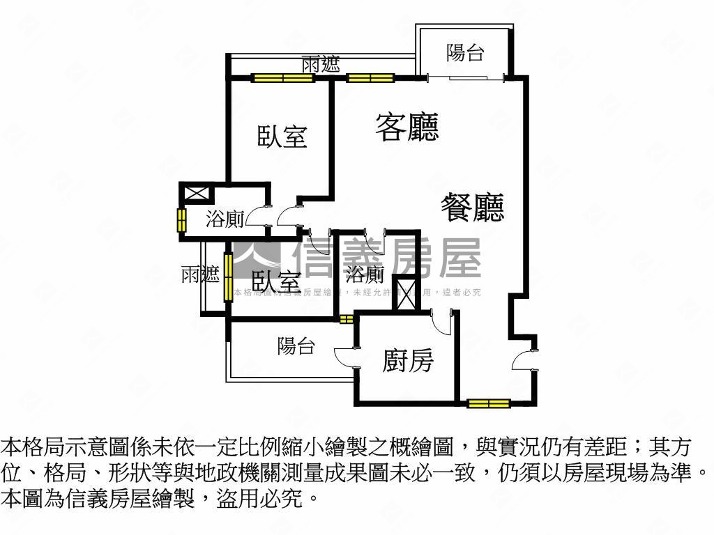 桃園青埔遠雄仰森兩房兩衛房屋室內格局與周邊環境