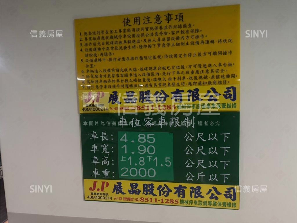 世界之星採光明亮大空間房屋室內格局與周邊環境