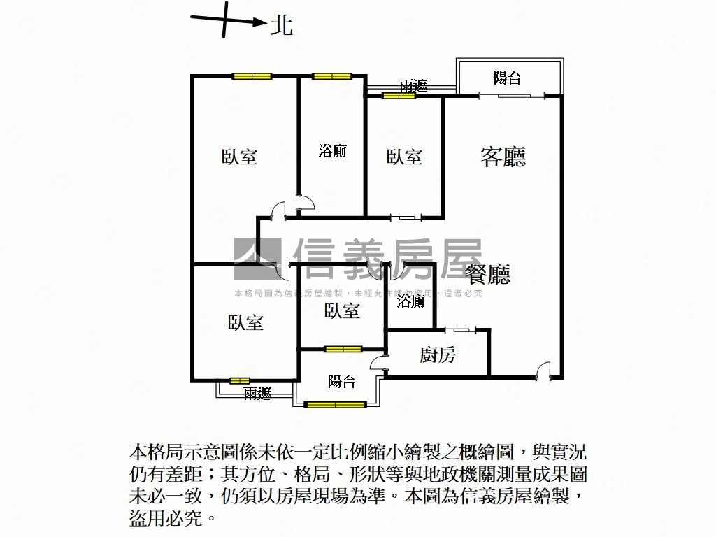 中山國小面公園大四房車位房屋室內格局與周邊環境