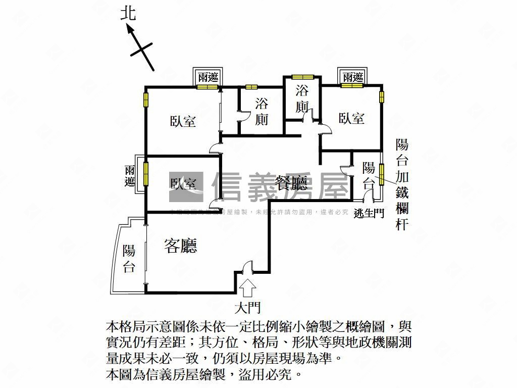 賦格律高樓採光戶房屋室內格局與周邊環境