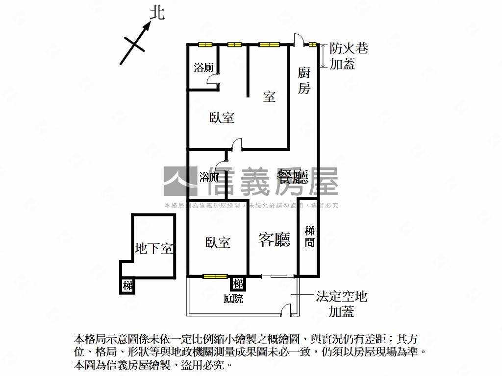 ⭐專任⭐方正公寓一樓房屋室內格局與周邊環境