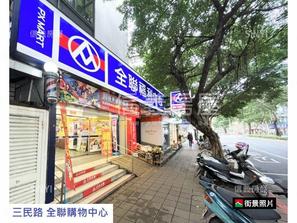 民生社區一樓美屋房屋室內格局與周邊環境