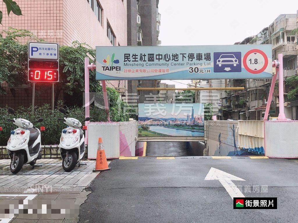 民生社區一樓美屋房屋室內格局與周邊環境