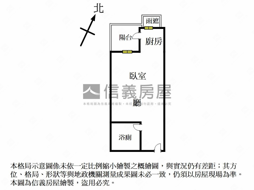 江翠捷運帝國花園套房車位房屋室內格局與周邊環境