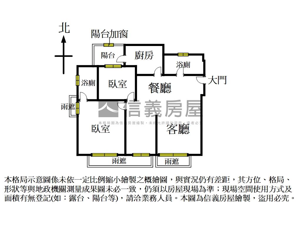 幸福言真２房車位房屋室內格局與周邊環境