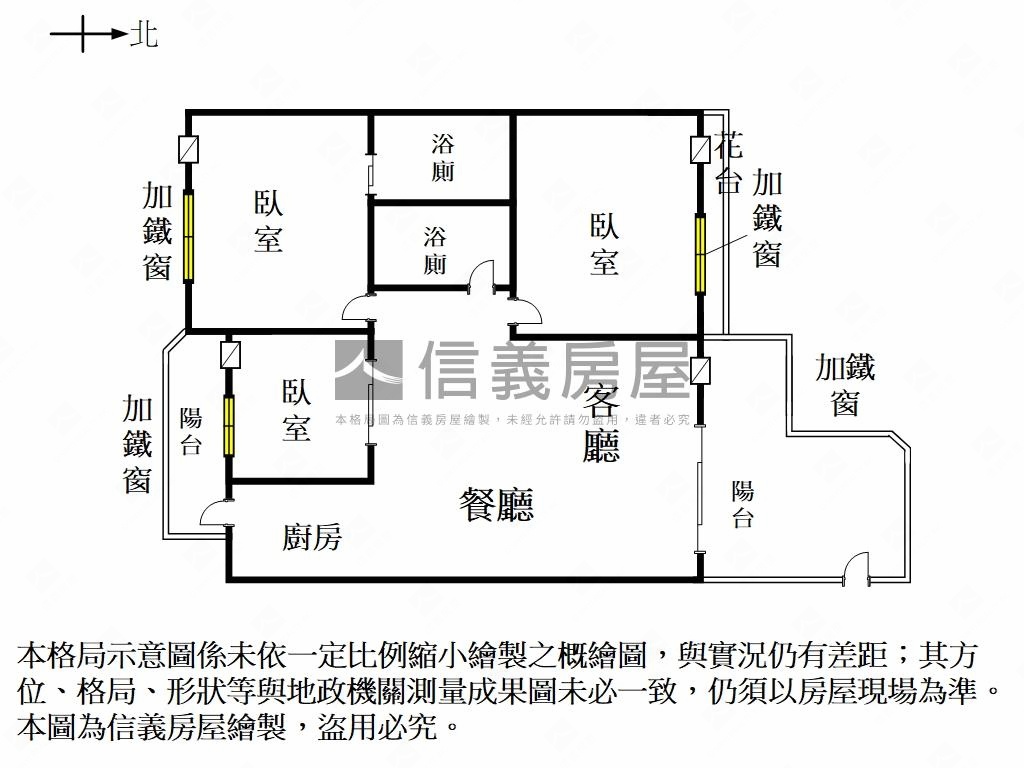 鹽行三村國小三房平車房屋室內格局與周邊環境
