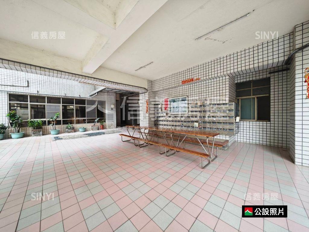 鹽行三村國小三房平車房屋室內格局與周邊環境