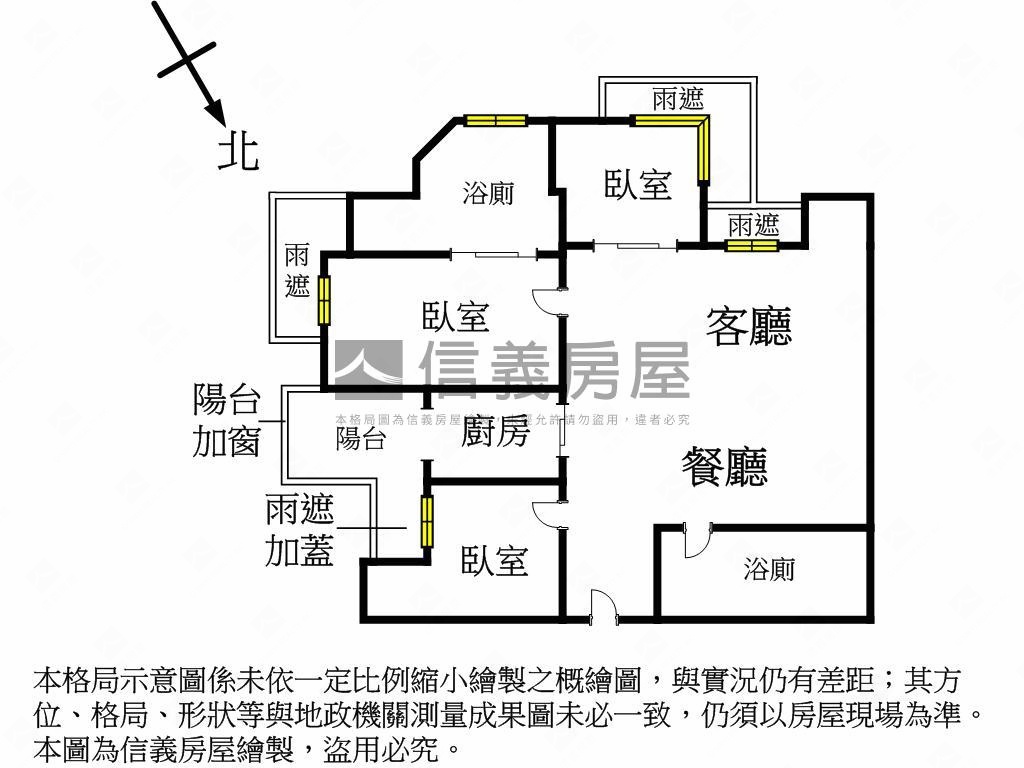 觀海名邸★觀山三房房屋室內格局與周邊環境