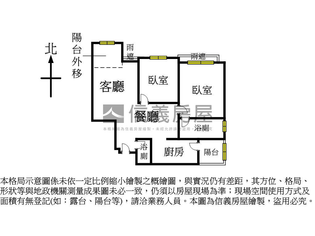 青城兩房車位帶雙衛浴房屋室內格局與周邊環境