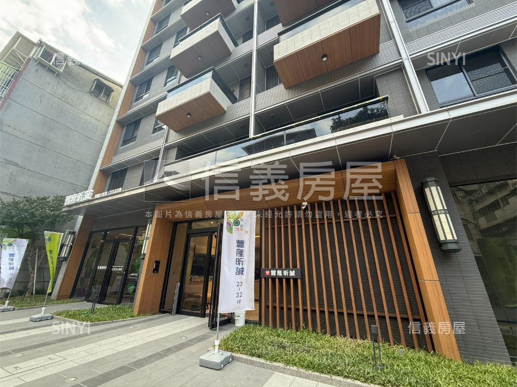 豐隆昕誠全新邊間兩房房屋室內格局與周邊環境