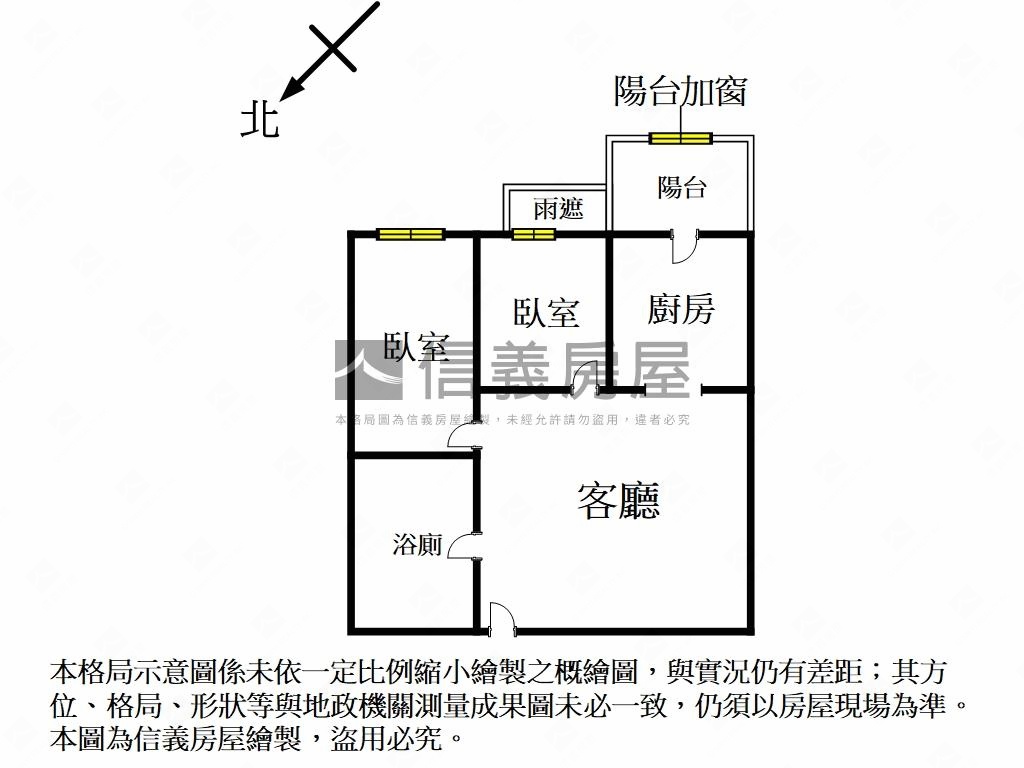 春城大砌高樓兩房房屋室內格局與周邊環境