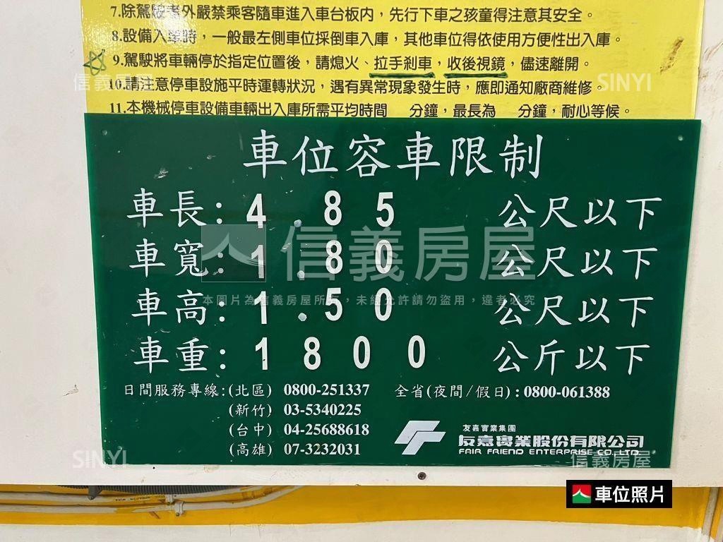 明水阿默美邊間帶車位房屋室內格局與周邊環境