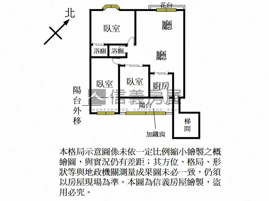 和平市場高樓三房房屋室內格局與周邊環境