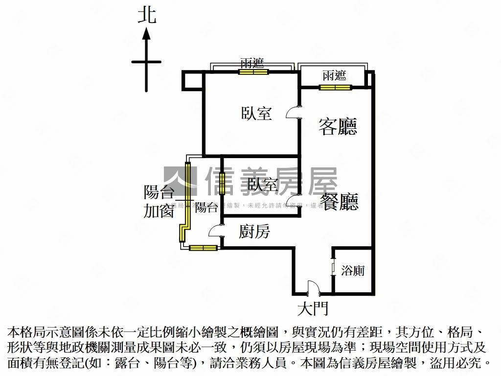 【天琴】靜巷首購兩房車位房屋室內格局與周邊環境