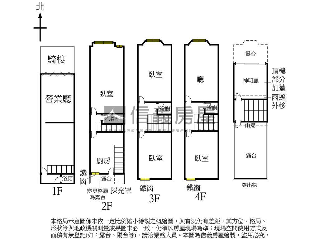 正東榮路震後金透店房屋室內格局與周邊環境