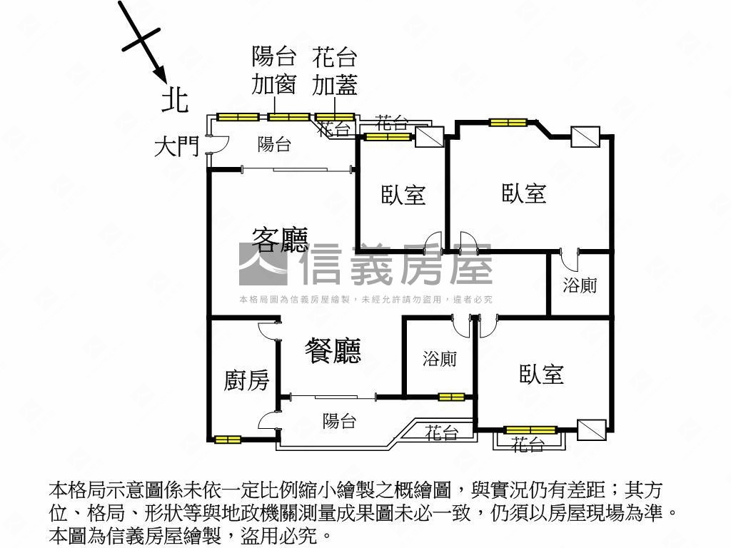 舒曼的家３房附坡平車位房屋室內格局與周邊環境