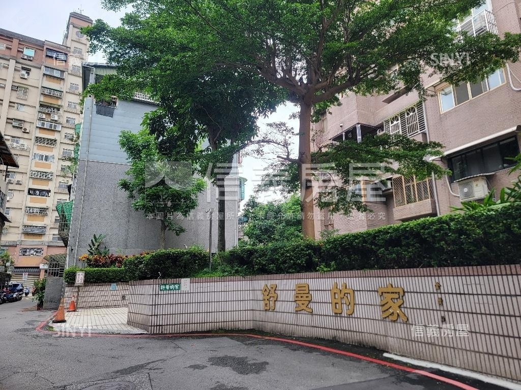 舒曼的家３房附坡平車位房屋室內格局與周邊環境