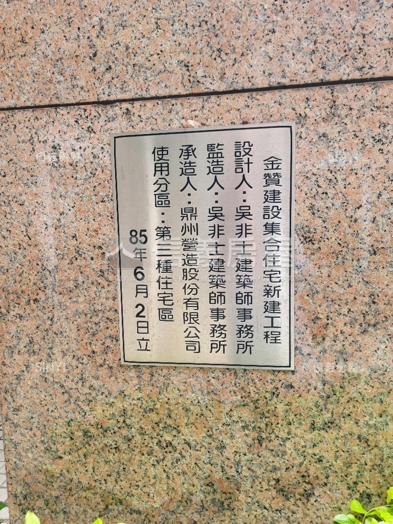 舒曼的家３房附坡平車位房屋室內格局與周邊環境