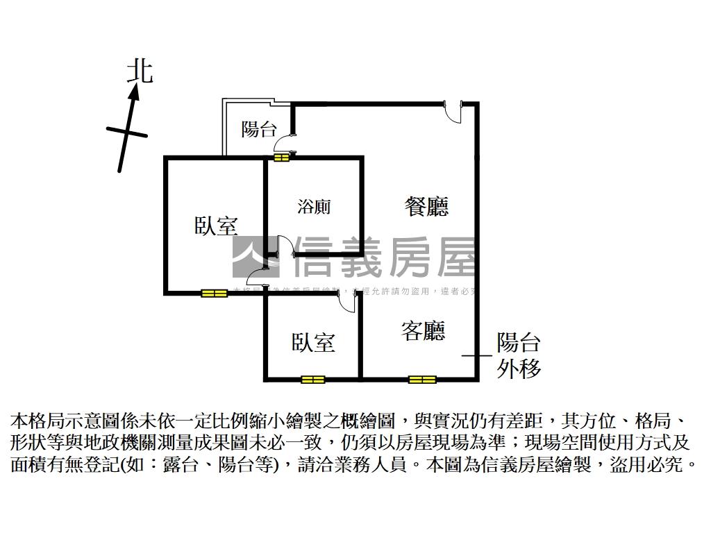 府前知心新屋出售房屋室內格局與周邊環境