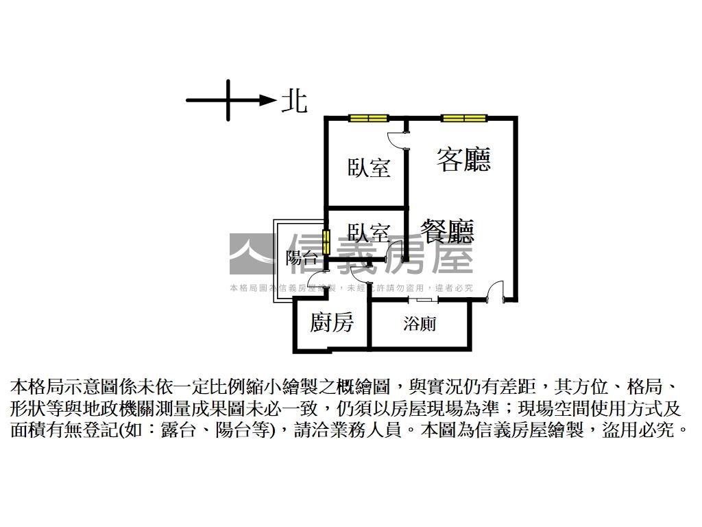 冠德心禾匯邊間兩房房屋室內格局與周邊環境