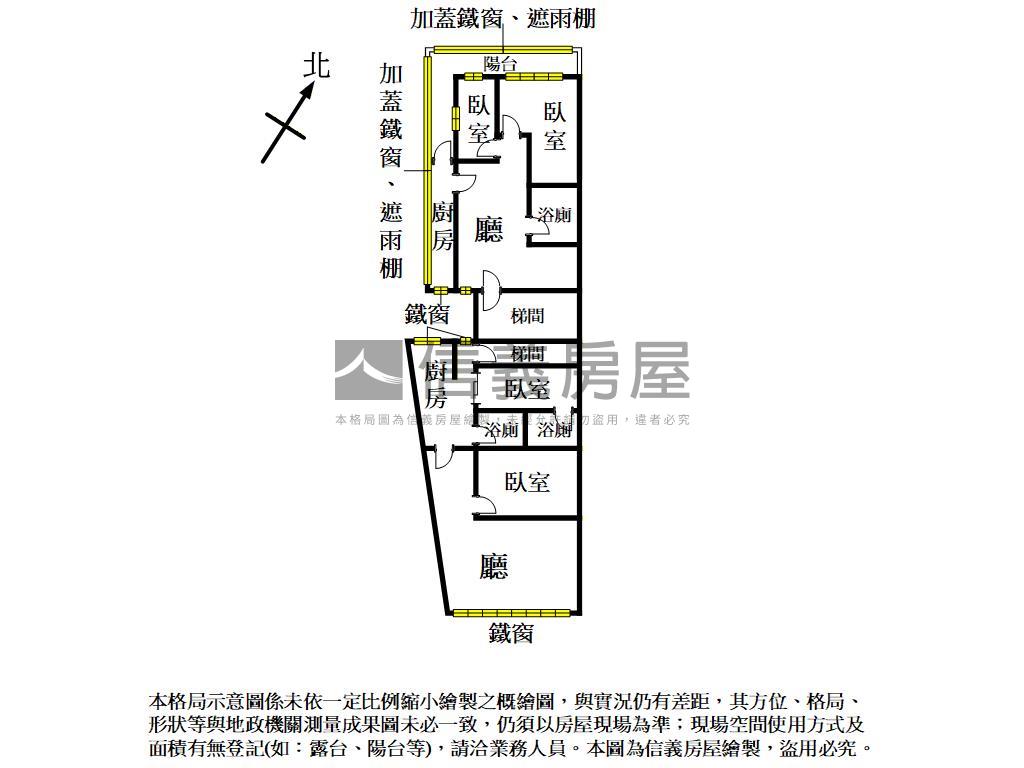 民權路公寓房屋室內格局與周邊環境