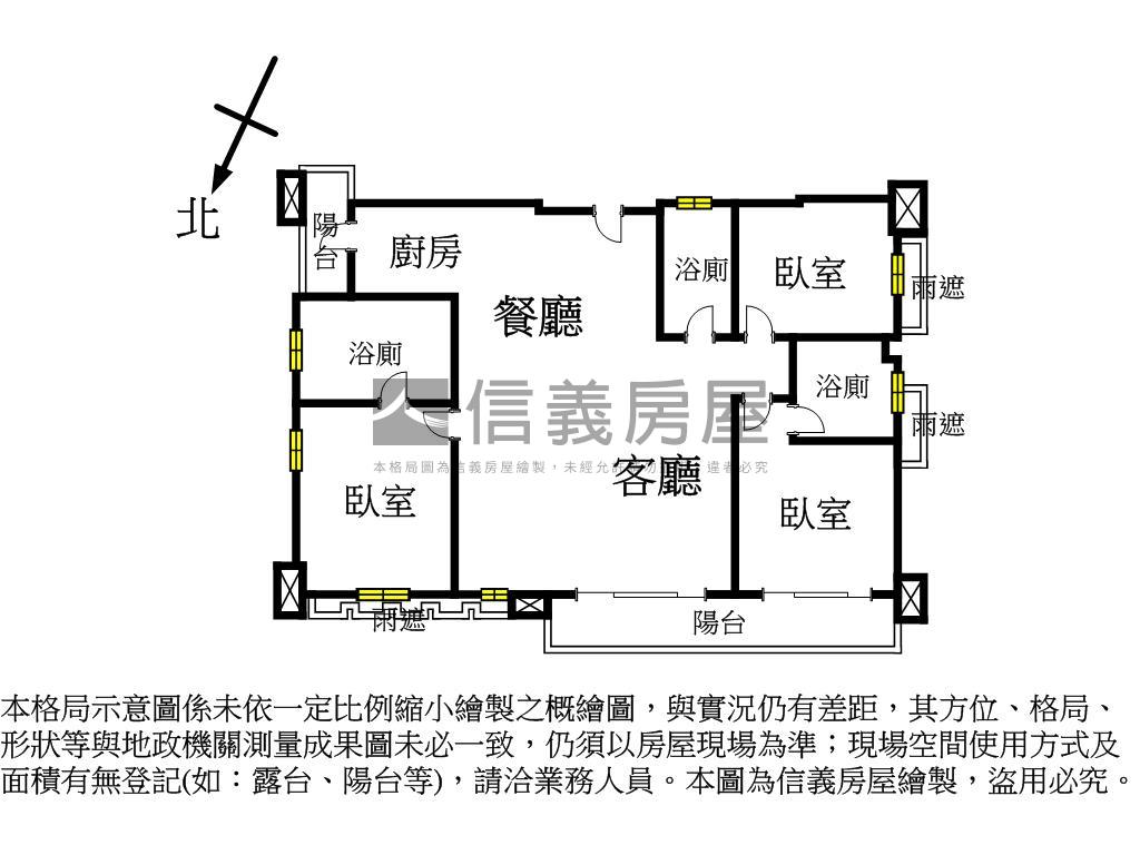 松漢雍容Ω三房三衛房屋室內格局與周邊環境