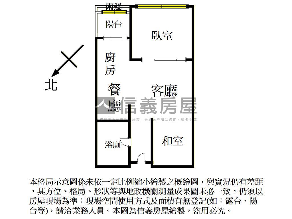 亞曼尼溫馨舒適屋房屋室內格局與周邊環境