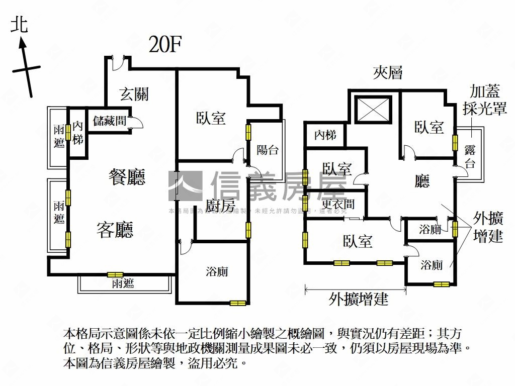 頂溪～天光静謐名仕居房屋室內格局與周邊環境