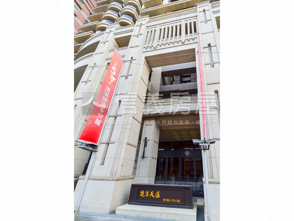 頂溪～天光静謐名仕居房屋室內格局與周邊環境