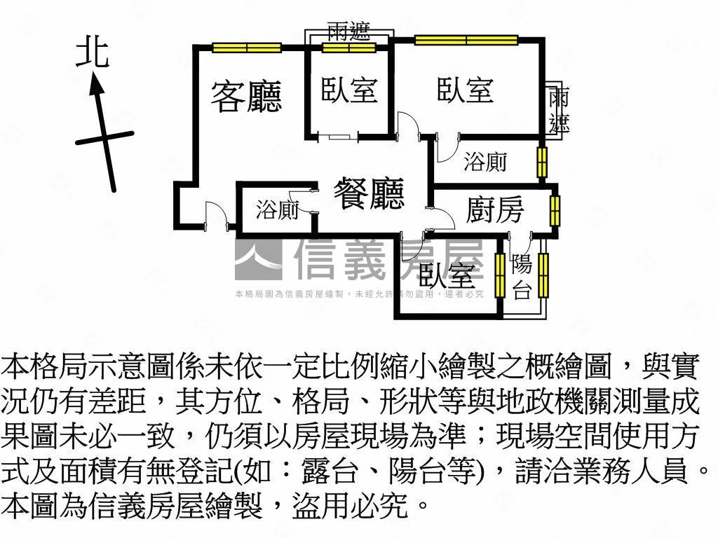 竹城大阪三房車位房屋室內格局與周邊環境