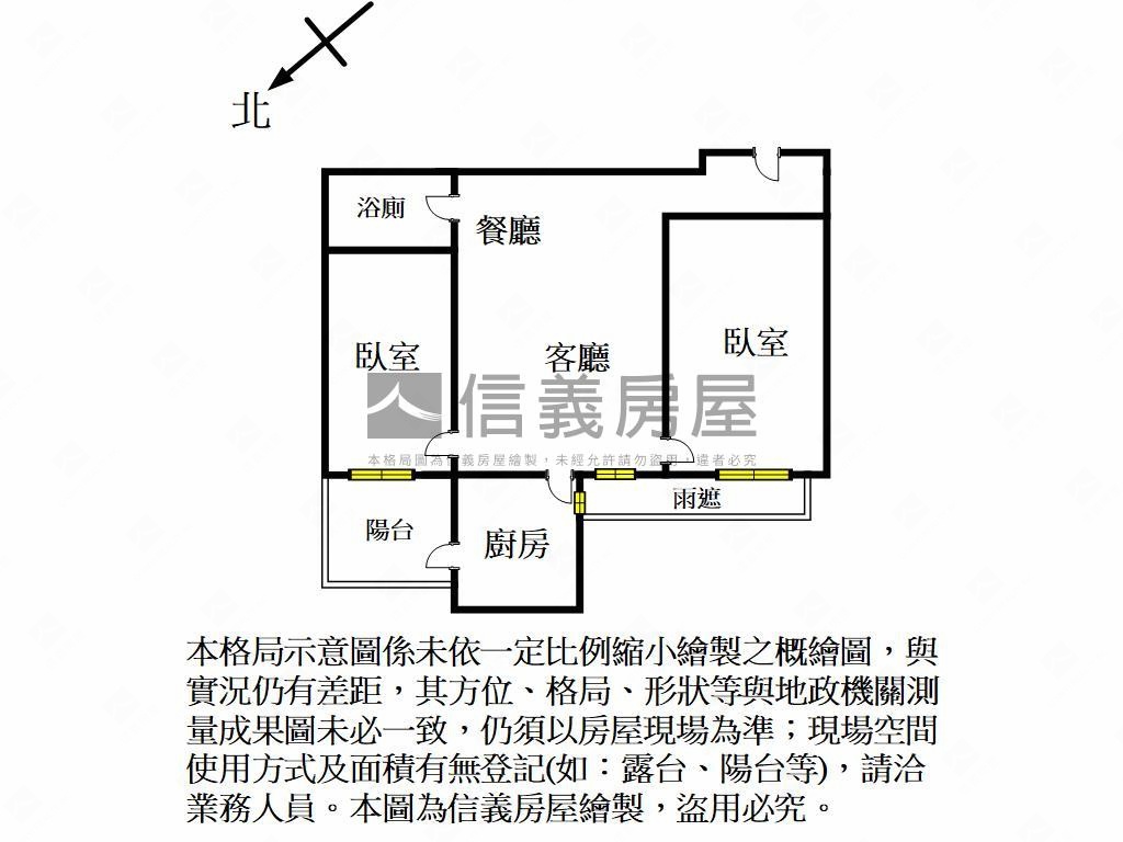 竹科悅揚外棟高樓兩房房屋室內格局與周邊環境