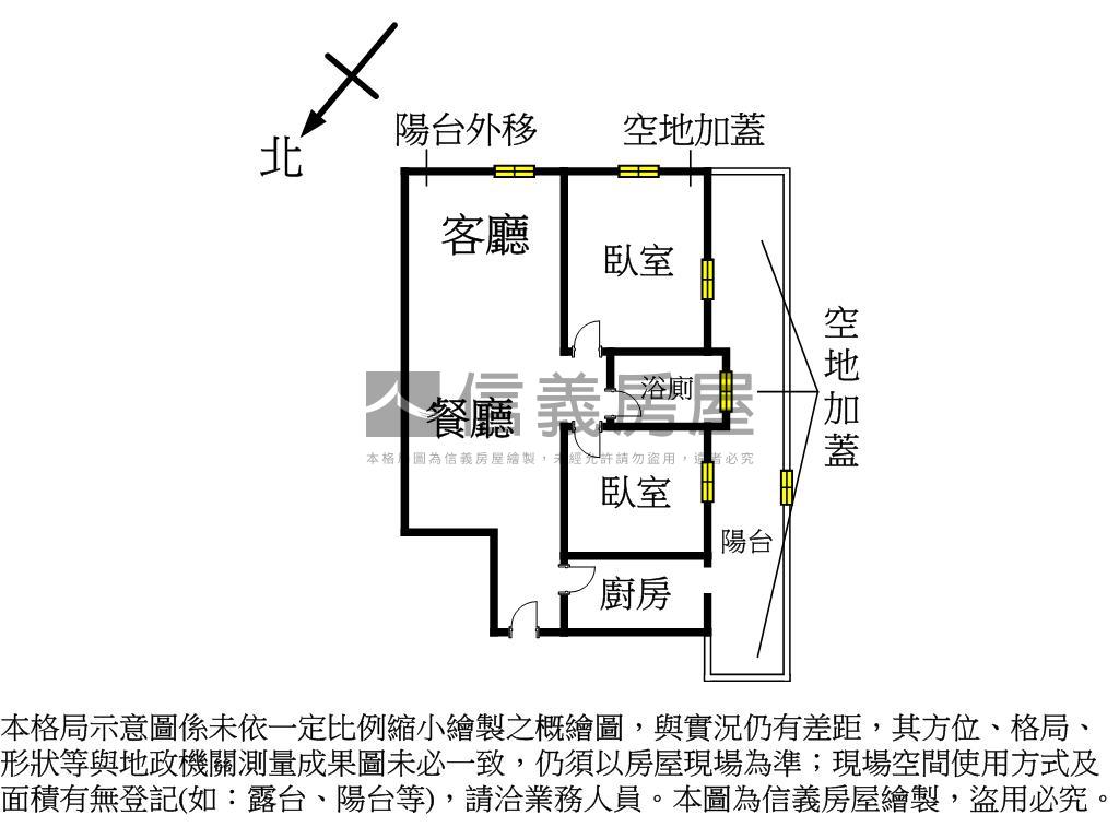 南山華廈低公設大空間房屋室內格局與周邊環境