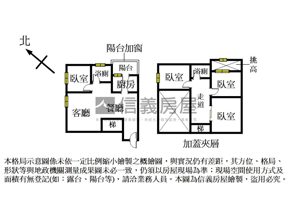 【小資首選】閃亮藍寶石房屋室內格局與周邊環境