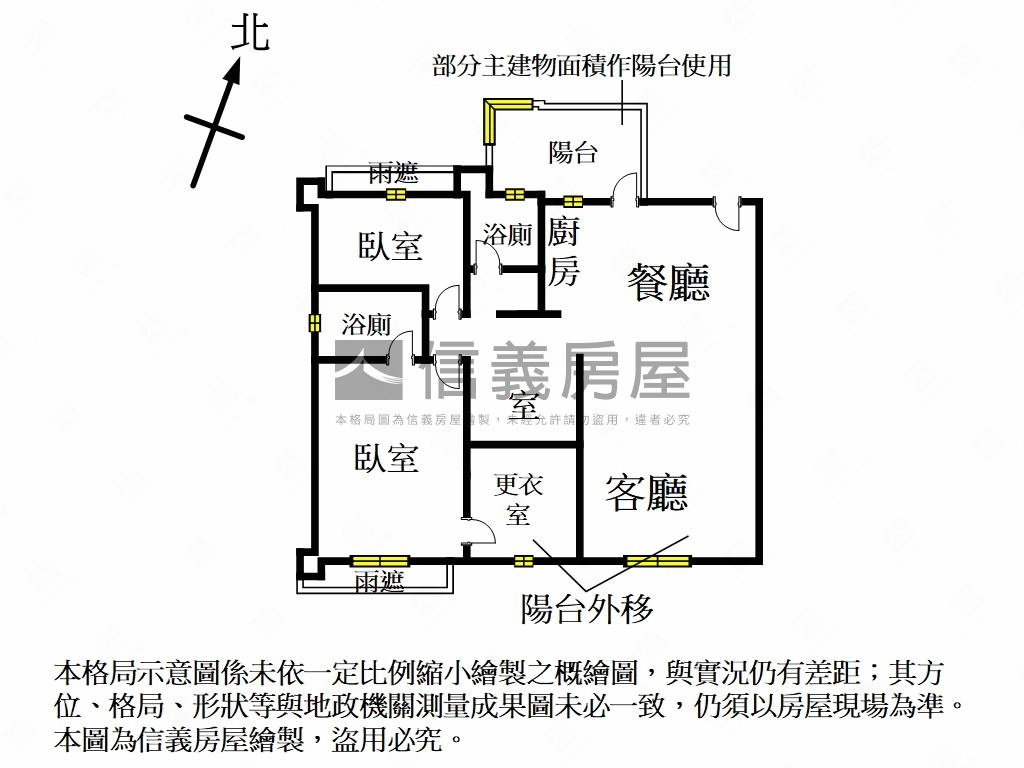 迴龍捷運鼎集裝潢美屋房屋室內格局與周邊環境