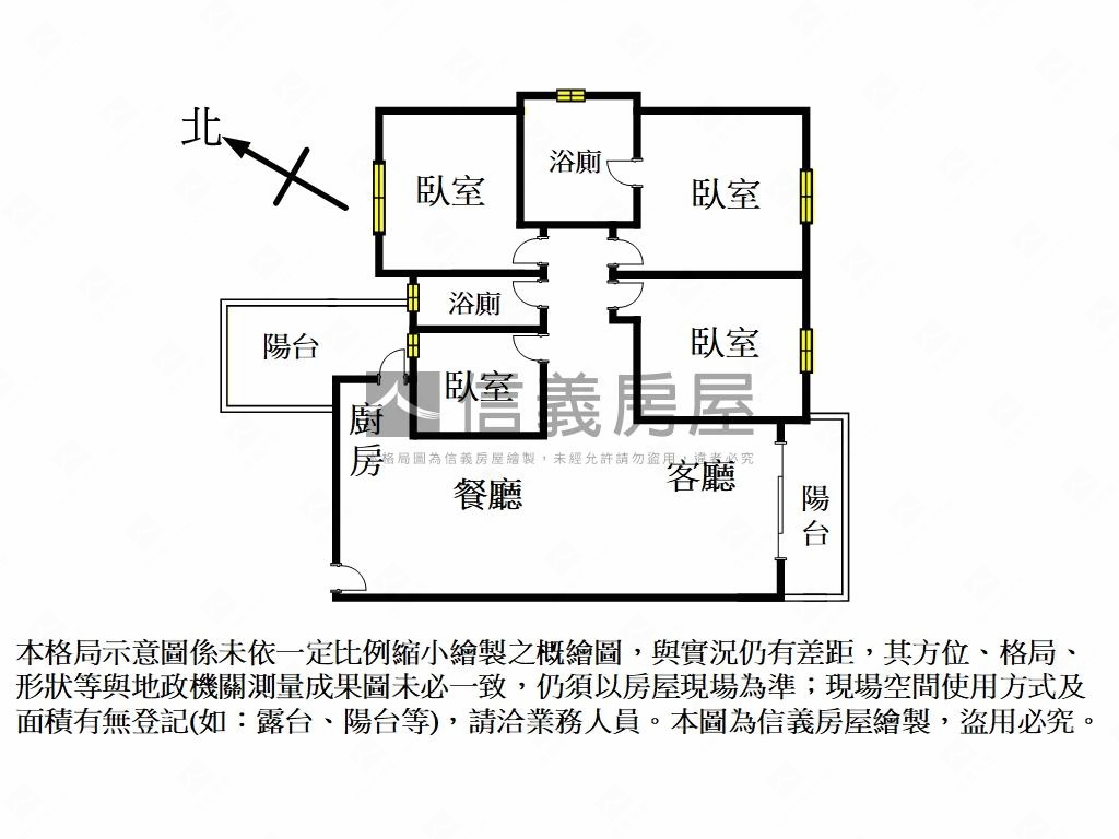 聚吉第－市中心四房雙車位房屋室內格局與周邊環境
