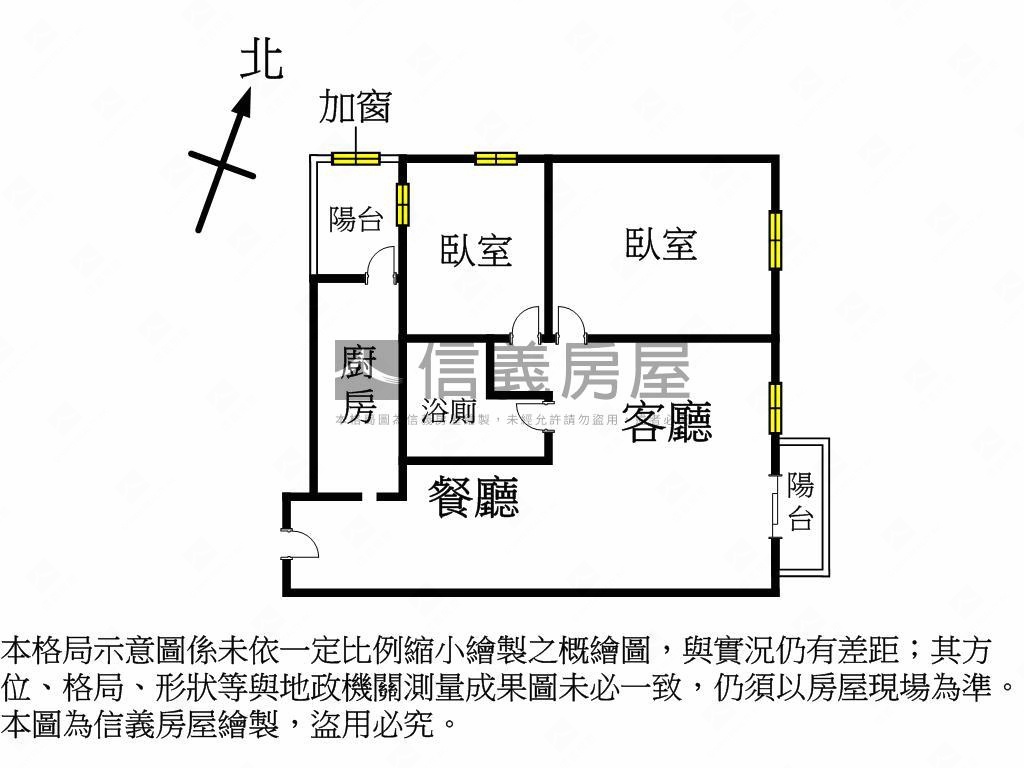 獨家－精裝電梯２房車位房屋室內格局與周邊環境