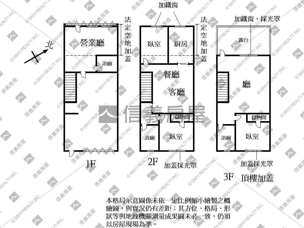 內壢稀有店面透天！屋況讚房屋室內格局與周邊環境