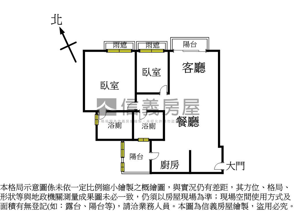 惠宇上和大兩房平車房屋室內格局與周邊環境