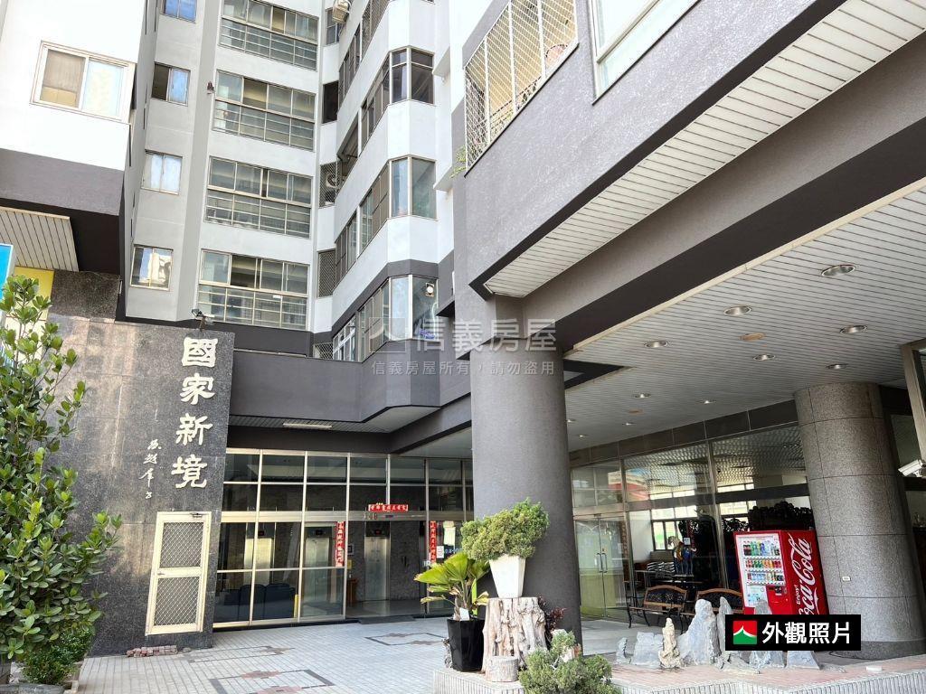 東區｜國家新境優質三房房屋室內格局與周邊環境