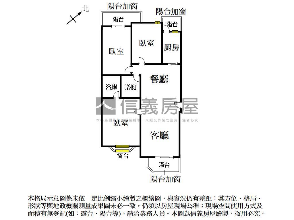 東區｜國家新境優質三房房屋室內格局與周邊環境