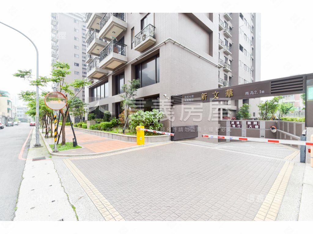 新文華前後陽台三房車位房屋室內格局與周邊環境