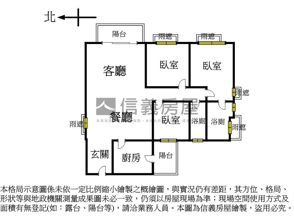 華太松庭✦稀有後棟視野戶房屋室內格局與周邊環境