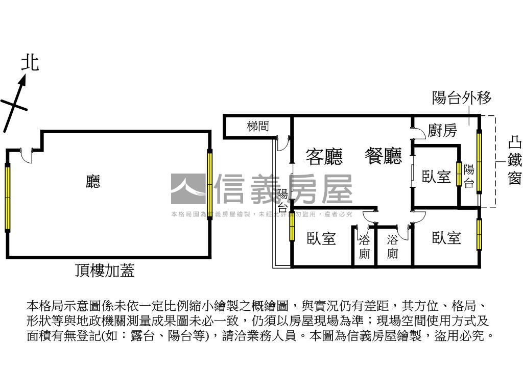 福德一路大公寓房屋室內格局與周邊環境