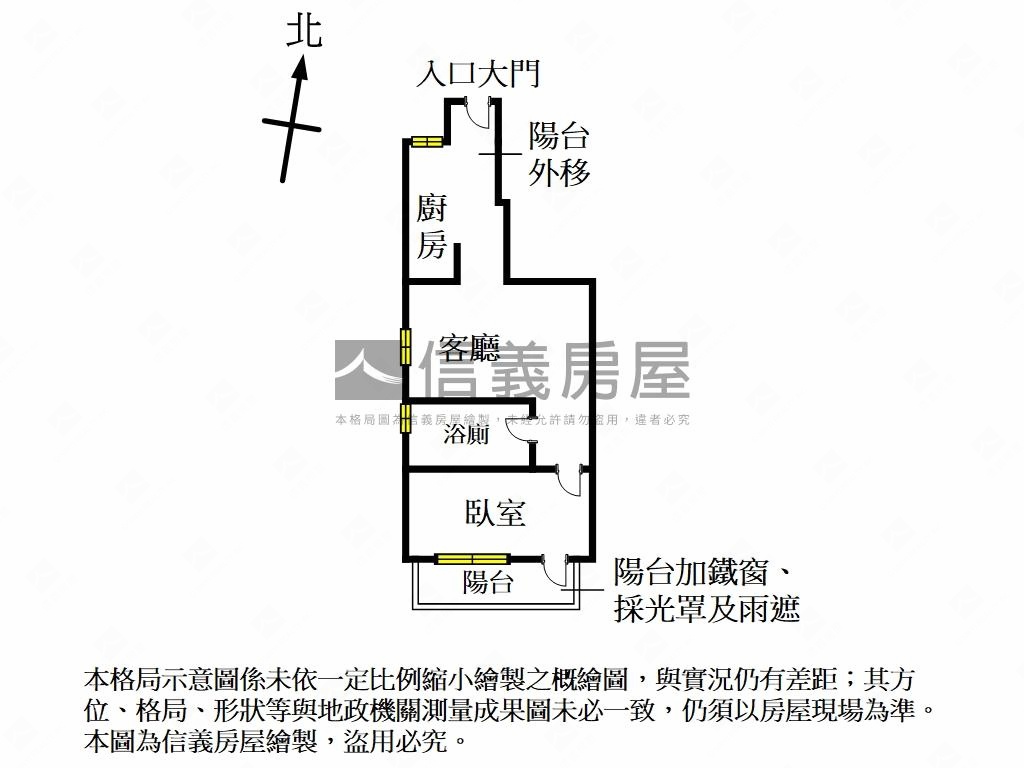 雙併電梯華廈套房房屋室內格局與周邊環境