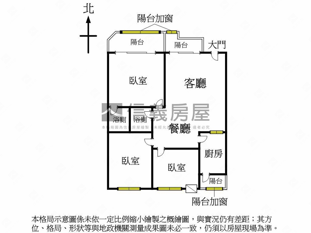 降價！公益路旁三房附車位房屋室內格局與周邊環境