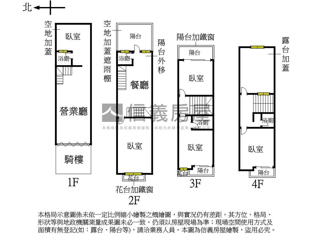 近捷運４層樓金透店！房屋室內格局與周邊環境