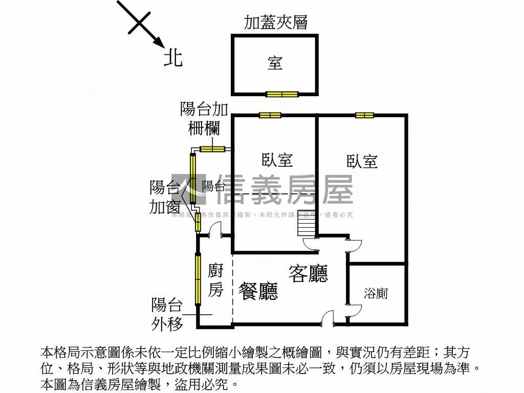 近秋紅谷★稀有美妝兩房房屋室內格局與周邊環境