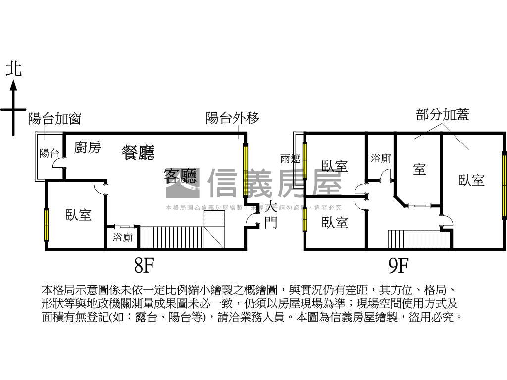植物苑２️樓中樓格局房屋室內格局與周邊環境