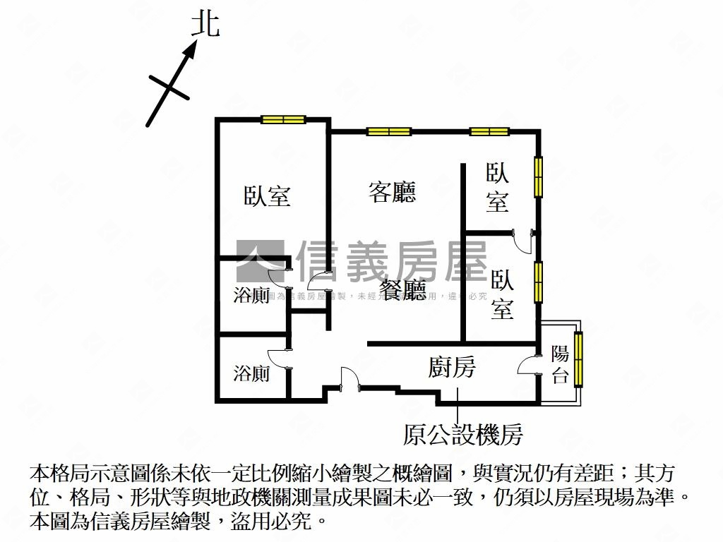 【專任】尚海高樓大兩房房屋室內格局與周邊環境
